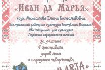 г.Кемь