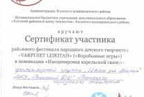 Воробьиные игры